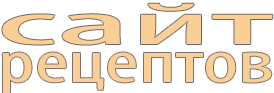 Главная